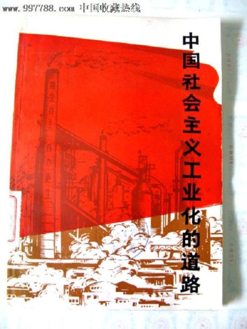 天津高中毕业证图片大全